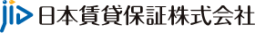 日本賃貸保証株式会社