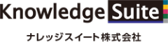 ナレッジスイート株式会社