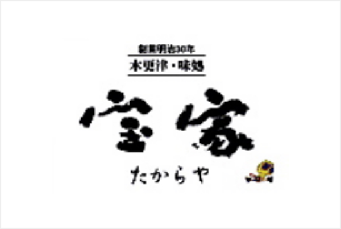 宝家