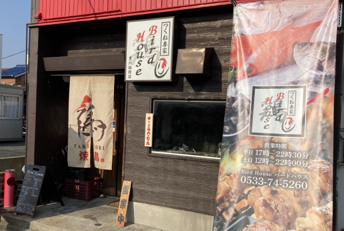二代目 つくね専家 バードハウス