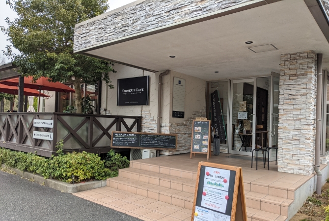 ファーマーズカフェ