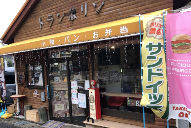 スパイスカフェ レシオ