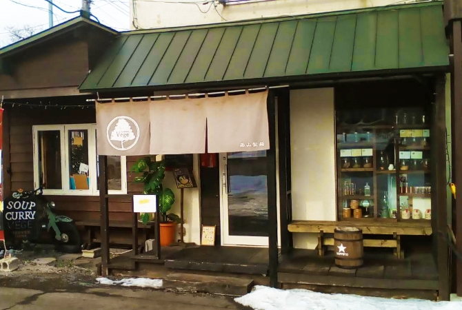 山小屋咖哩Vege