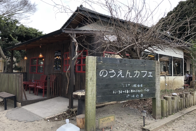 のうえんカフェ