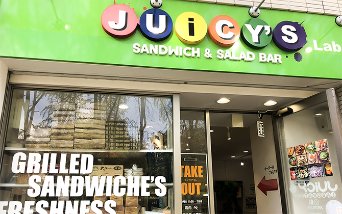 JUICY'S LABORATORY（ジューシーズ・ラボラトリー）