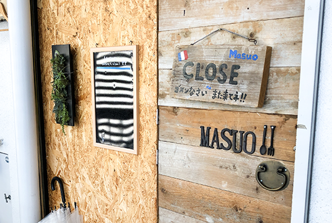 Masuo