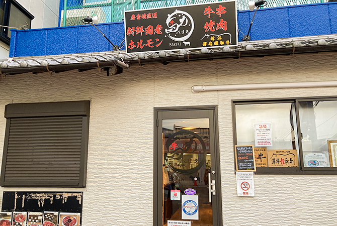 馬力