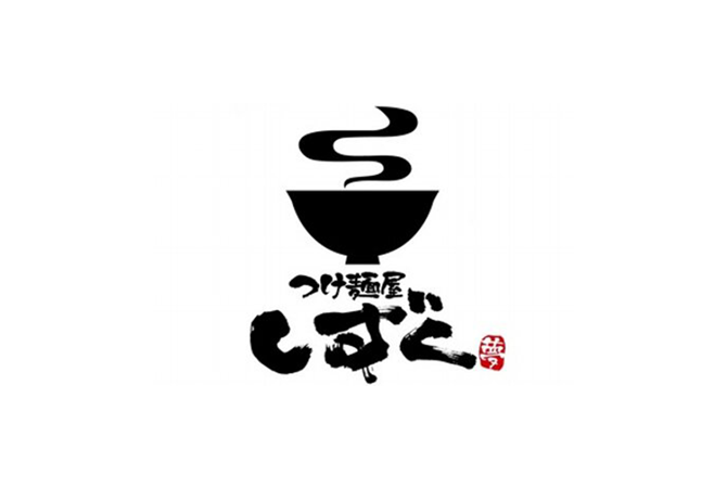台湾まぜそば✖つけ麺専門店しずく